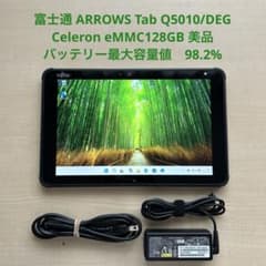ARROWS Tab Q5010/DEG Celeron 128GB 美品　#2 ARROWS Tab Q5010/DEG Celeron 128GB 美品 #5 - メルカリ
