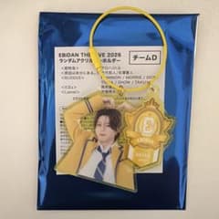 SEIYA BUDDiiS EBiDAN ランダムアクリルキーホルダー エビライのサムネイル