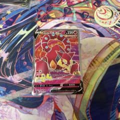 ボルケニオンv srのサムネイル
