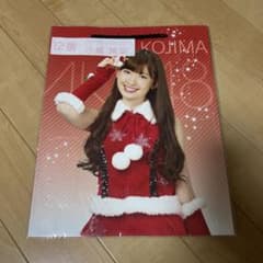激レア AKB48 小嶋陽菜 ペーパーバッグ 2種セット 一番くじ 激レア AKB48 小嶋陽菜 ペーパーバッグ 2種セット 一番くじ - メルカリ