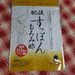 すっぽんもろみ酢のサムネイル