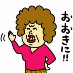 rosarianさま専用のサムネイル