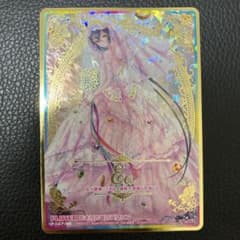 Z/X ゼクス E11 IGR 始まりの竜の巫女エア よめドラ - メルカリ