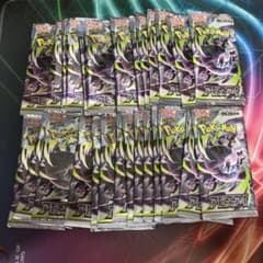 ポケモンカードゲーム アビスアイ バラパック 29パック - メルカリ