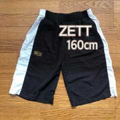 ゼット　ハーフパンツ　160【中古品】のサムネイル