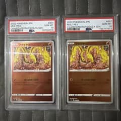 希少】PSA10 ファイヤー スペシャルデッキセット 2枚 - メルカリ