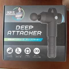 保阪流 wellness DEEP ATTACKER 本体 マッサージガンのサムネイル