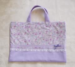 レッスンバッグ 小花柄 パープル 入園 入学 準備 習い事