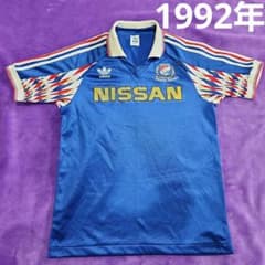 激レア　92年　横浜Fマリノス　オールドユニフォーム　アディダス　Lサイズ 激レア 92年 横浜Fマリノス オールドユニフォーム アディダス Lサイズ