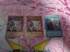 遊戯王 白き落胤 ヴァーチャス プリズマ 烙印セット - メルカリ