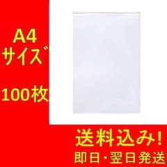 専用のサムネイル