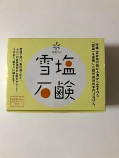 雪塩石鹸のサムネイル