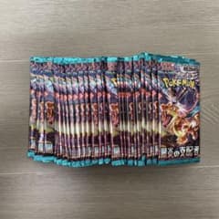 ポケモンカード 黒炎の支配者 30パック　バラパック　まとめ売りのサムネイル