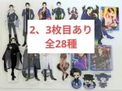 Obeyme ルシファー アクスタ まとめて28点 Obeyme ルシファー アクスタ まとめて28点 | Mercari