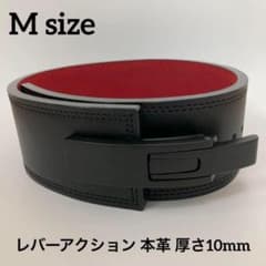 パワーベルト レバーアクション XLサイズ ワンタッチ可変式　黒×裏地赤×艶銀 パワーベルト レバーアクション XLサイズ ワンタッチ可変式 黒