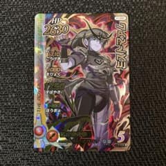 m83512004755_1.jpg?1710025963