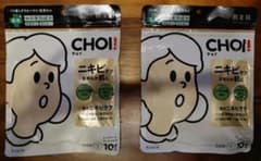 Thumbnail of CHOI! ニキビケアシートマスク 10枚入り×２