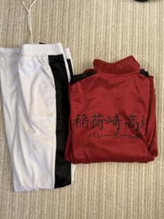 稲荷崎高校 ジャージ コスプレ衣装のサムネイル