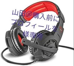 Trust GXT310 ゲーミングヘッドホン山田＠購入前にプロフィールを様専用のサムネイル