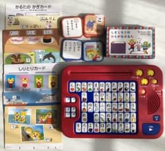 最新版 こどもちゃれんじ しまじろう ひらがなパソコン 知育玩具 入園入学のサムネイル