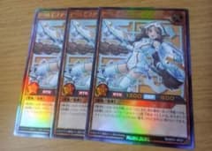 遊戯王ラッシュデュエル PMレノアール ウルトラ 3枚 - メルカリ