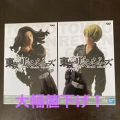東京リベンジャーズ 場地圭介・松野千冬 フィギュアセットのサムネイル