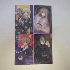 18TRIP エイトリ クリアカード 白光糖衣 白光流衣 - メルカリ