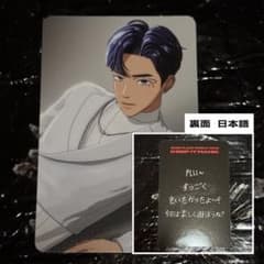 PLAVE KEEP IT MANIC 横浜 入場特典 トレカ イェジュン - メルカリ