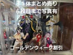 OVERLORD フィギュアまとめ売り13体セット オーバーロード フィギュア 31体まとめ売り - メルカリ