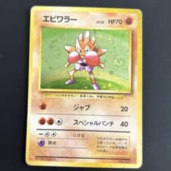 アンリミ ヘルガー ☆ 拡張パック第5弾 神秘なる山 070/088|mercari