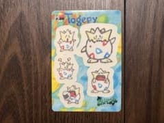 トゲピー ベストショットアルバム #.06 ポケモンカード　シールダス トゲピー ベストショットアルバム #.06 ポケモンカード シールダス