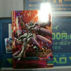 ガンダムトライエイジのサムネイル