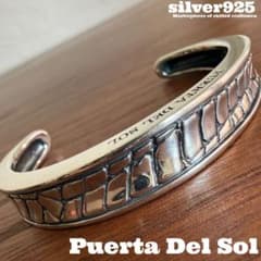 シルバー950無垢【PUERTA DEL SOL】クロコダイルバングル39gレア 
