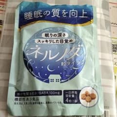 ハウスウェルネスフーズ ネルノダのサムネイル