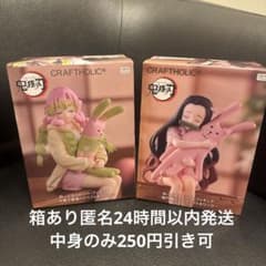 鬼滅の刃 ぬーどるストッパー クラフトホリック 甘露寺蜜璃・竈門禰