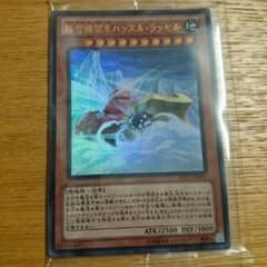 ナイトエクスプレスナイト・臨時ダイヤ・ハッスルラッセルのサムネイル