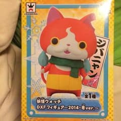 妖怪ウォッチ  ジバニャンのサムネイル