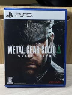 PS5 메탈 기어 솔리드 Δ 스네이크 이터 미품
