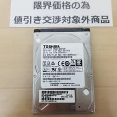 使用時間19576時間 正常表示 HDD2000GB 2.5インチ(B1852) 使用短 186時間 HDD 1000GB 2.5インチ 正常表示(B2149) - メルカリ