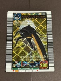甲虫王者ムシキング ヘルクレスリッキーブルー 2005ファースト＋
