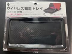 スマートフォン ワイヤレス充電トレイ 急速充電10W スマホスタンド機能付きのサムネイル