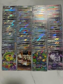 ポケモンカード AR CHR 100枚 まとめ売り 被りなし 引退品 - メルカリ