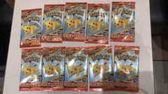 【未開封】ポケモンカードパック 10個セットのサムネイル