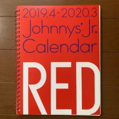 ジャニーズJr.カレンダー REDのサムネイル