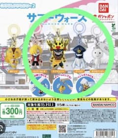 サマーウォーズ めじるしアクセサリー2のサムネイル