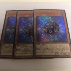 アンクリボー3枚セットのサムネイル
