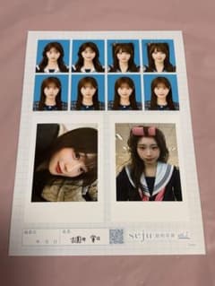 古園井寧々 seju 証明写真 せじゅ証明写真 vol.2のサムネイル