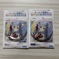 プロセカ 感謝祭 5周年 宵崎奏 オーロラ箔押し缶バッジ 2個 - メルカリ