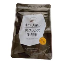 キラリ麹の炭クレンズ生酵素のサムネイル