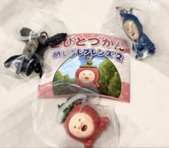 こびとづかん めじるしフレンズ2 3種セット ガチャ イチゴ　クロバネ　シノビのサムネイル